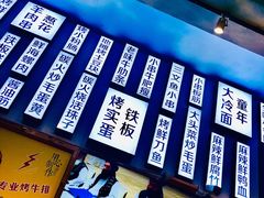 -东北小板凳地摊烧烤(泰来街店)
