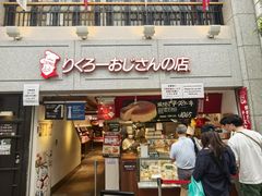 -瑞可爷爷的店(难波本店)