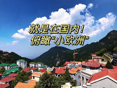 -庐山风景名胜区