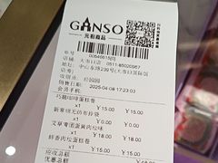 -GANSO元祖食品(大市口店)