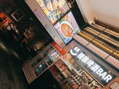 -管氏翅吧(广渠门店)