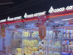 -可爱抓 COCO  GOTCHA(天津鹏欣水游城店)