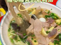 -孔师傅八仙老鸭粉丝汤(上海市第一食品商店南东店)