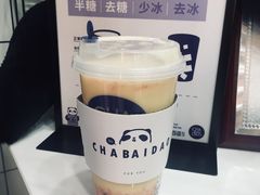 -茶百道(世纪大道店)