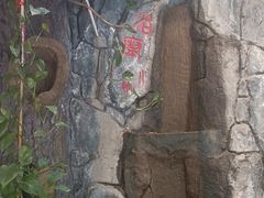 -名厨小馆(东丰店)