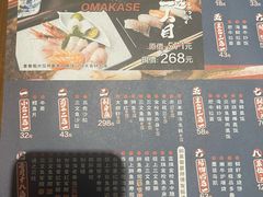 -傑·料理·海鲜放题(佛山文华荟店)