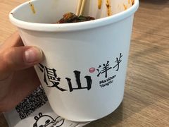 -漫山洋芋(大悦城店)