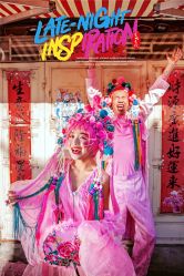 -摩玛婚纱摄影(杭州店)