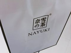 -奈雪的茶(大悦城店)