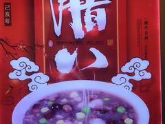 -南粥北面(东大桥店)