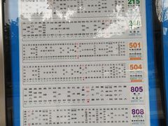 -磁器口古镇