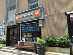 -Mammamia意大利餐厅(古北店)