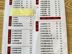 -翁林甜品
