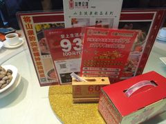 -山泉公馆酒家(广州东站店)