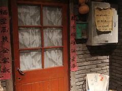 -和平菓局(王府井店)