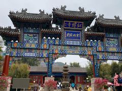 -红螺寺
