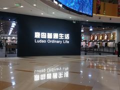 -凯德广场(西城店)