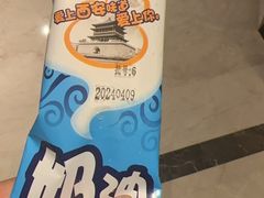 -西安豪享来温德姆至尊酒店