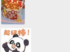 -卡比儿童蛋糕·心意定制·低脂零卡糖动物奶油FancyBALLOON(滨海店)