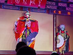 -盖碗儿梨园·变脸吐火·川剧(天府广场店)