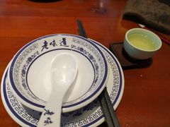 -子曰禮·茶居(端州星光礼誉店)