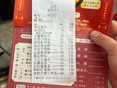 -龙凤点心饼家·39年老字号(松岗店)