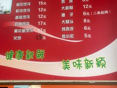 -海平馄饨(逍遥二路店)