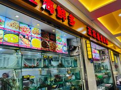 -青竹园海鲜餐厅(海天路店)