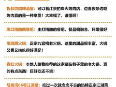 -埠口精酿夜景餐酒吧· BREWPORT BISTRO(长嘉汇重庆之眼店)