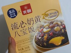 -盒马鲜生(大成店)