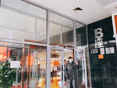-席仁堂推拿按摩脊柱调理(世纪科贸大厦店)