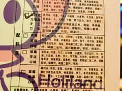 -好利来(桃源店)