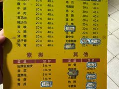 -凤姐烧烤(水街商场店)