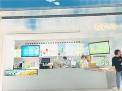 -叶子与茶(苏宁广场店)