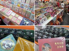 -西北轻工批发市场