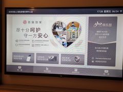 -如家商旅酒店(上海陆家嘴世博中心店)