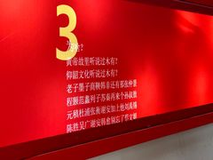 -76人老烩面(龙湖泰山路店)