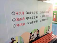 -童学馆·诗书礼乐少儿国学(天津大剧院店)