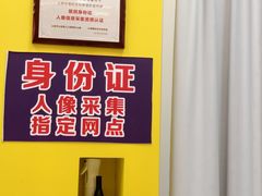 -方快-照相馆(近铁城市广场店)