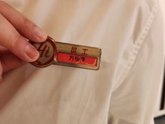 -海底捞火锅(吾悦国际广场店)