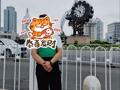 -世纪钟