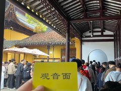 -西园寺素食(西园弄戒幢律寺店)
