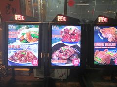 -李久其家民间餐厅(梅溪湖店)