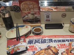 -古田居·特色寿司料理(骏欣中心店)