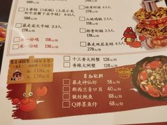 菜单-金陵暴走小龙虾·迷踪蟹(凯德MALL店)