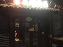 门面-宽口美蛙鱼头(大唐西市店)