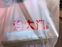 -南大门韩糕(夹河街店)