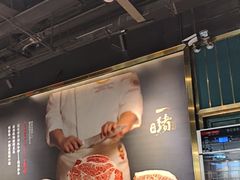 -一绪に寿喜烧自助(世茂广场店)