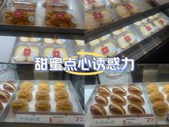 -红花点心局(护国寺店)