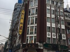 -燕云楼(云南路店)